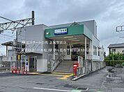 東武鉄道「一本松」駅（560m）