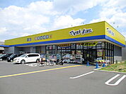 マツキヨ上尾小泉店（780m）