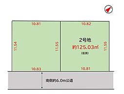上尾市中妻4丁目