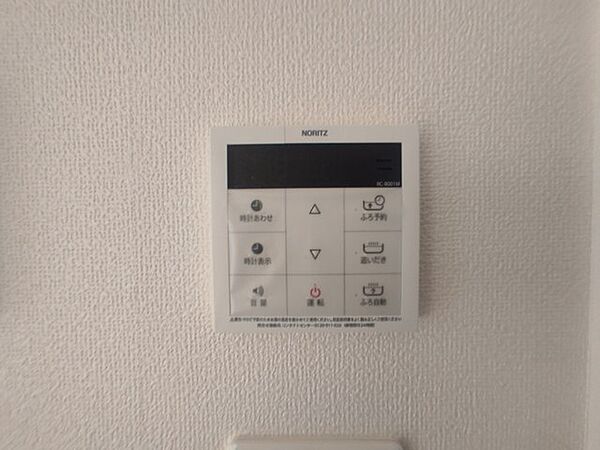設備を拡大表示