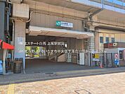 JR「北与野」駅（500m）