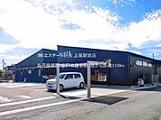 坂戸保育園（1150m）