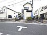 外観：閑静な住宅地で、小さなお子様がいるご家族にも安心。 