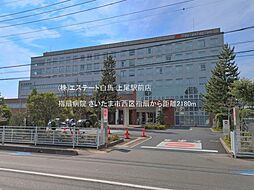 周辺施設の画像