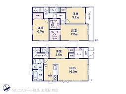 鶴ヶ島鶴ケ丘第五