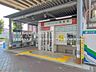 周辺：埼玉新都市交通「沼南」駅（1590m）