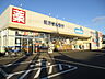 周辺：ウエルシアさいたま佐知川店（1070m）