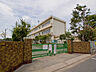 周辺：上尾市立東小学校（1400m）