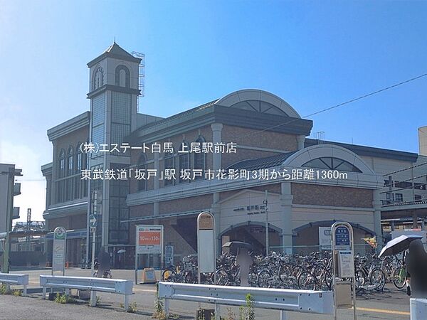 周辺を拡大表示