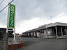 周辺：内田クリニック（260m）