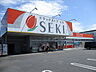 周辺：ドラックセキ吉野町店（1480m）