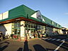 周辺：マルエツさいたま佐知川店（1190m）