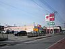 周辺：マルヤ 久喜東店（770m）