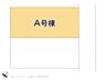 間取り：図面と異なる場合は現況を優先
