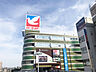 周辺：イトーヨーカドー上尾駅前店（930m）