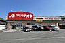 周辺：クスリのアオキ行田佐間店（600m）