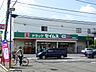 周辺：ドラッグセイムス上尾原市店（460m）