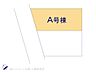 間取り：図面と異なる場合は現況を優先