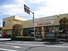 周辺：フードガーデン宮原駅西口店（520m）