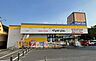 周辺：マツモトキヨシ行田長野店（530m）