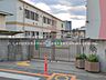 周辺：さいたま市立大宮南小学校（1400m）