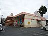 周辺：ザ・ダイソー久喜栗原店（260m）