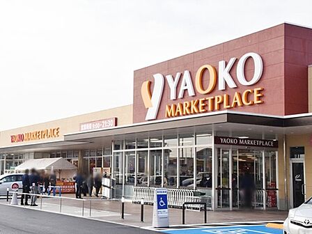 ヤオコー西大宮店（360m）