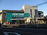 周辺：カインズホーム大宮店（1230m）