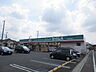 周辺：セイムス伊奈内宿店（1000m）