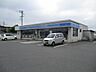 周辺：ローソン西小針新宿店（200m）