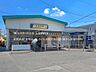 周辺：東武鉄道「大和田」駅（2240m）