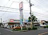周辺：ウエルシア上尾弁財店（790m）