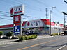 周辺：ドラックセキ久喜青毛店（1320m）
