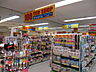 周辺：ミーツ　伊奈マルエツ店（340m）