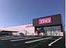 周辺：ドラッグストアコスモス　西大宮店（510m）