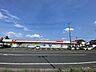 周辺：セキ薬局栗橋店（1700m）