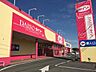 周辺：ザ・ダイソー鷲宮店（1440m）
