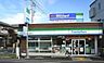 周辺：ファミリーマート白岡駅東口店（350m）