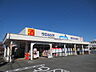 周辺：ウエルシア　桶川泉店　24時間営業（820m）