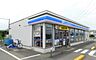 周辺：ローソン上尾上平店（640m）