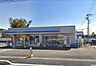 周辺：ローソン　さいたま八王子3丁目店（300m）