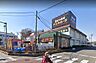 周辺：ドン・キホーテ与野店（460m）