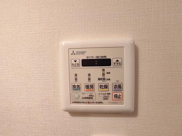 設備を拡大表示