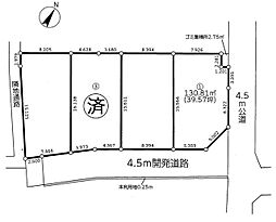 北本市本町5丁目