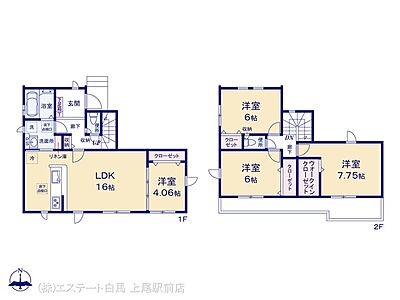 間取り：図面と異なる場合は現況を優先