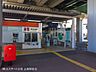 周辺：埼玉新都市交通「伊奈中央」駅（400m）