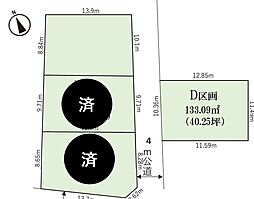 鴻巣市箕田