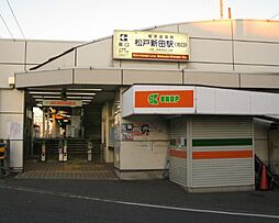 [周辺] 【駅】松戸新田駅まで2718ｍ