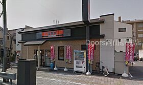 岡山県岡山市北区弓之町（賃貸マンション1DK・2階・31.25㎡） その21