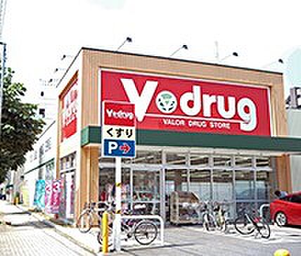 画像17:V・drug 新栄店（176m）